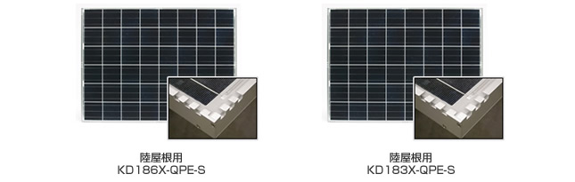 太陽電池モジュール(エコノルーツ　タイプG)