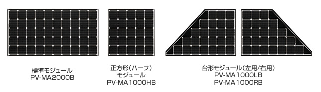 太陽電池モジュール(単結晶タイプ)