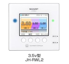 カラー電力モニタ　カラー液晶搭載のコンパクトタイプ